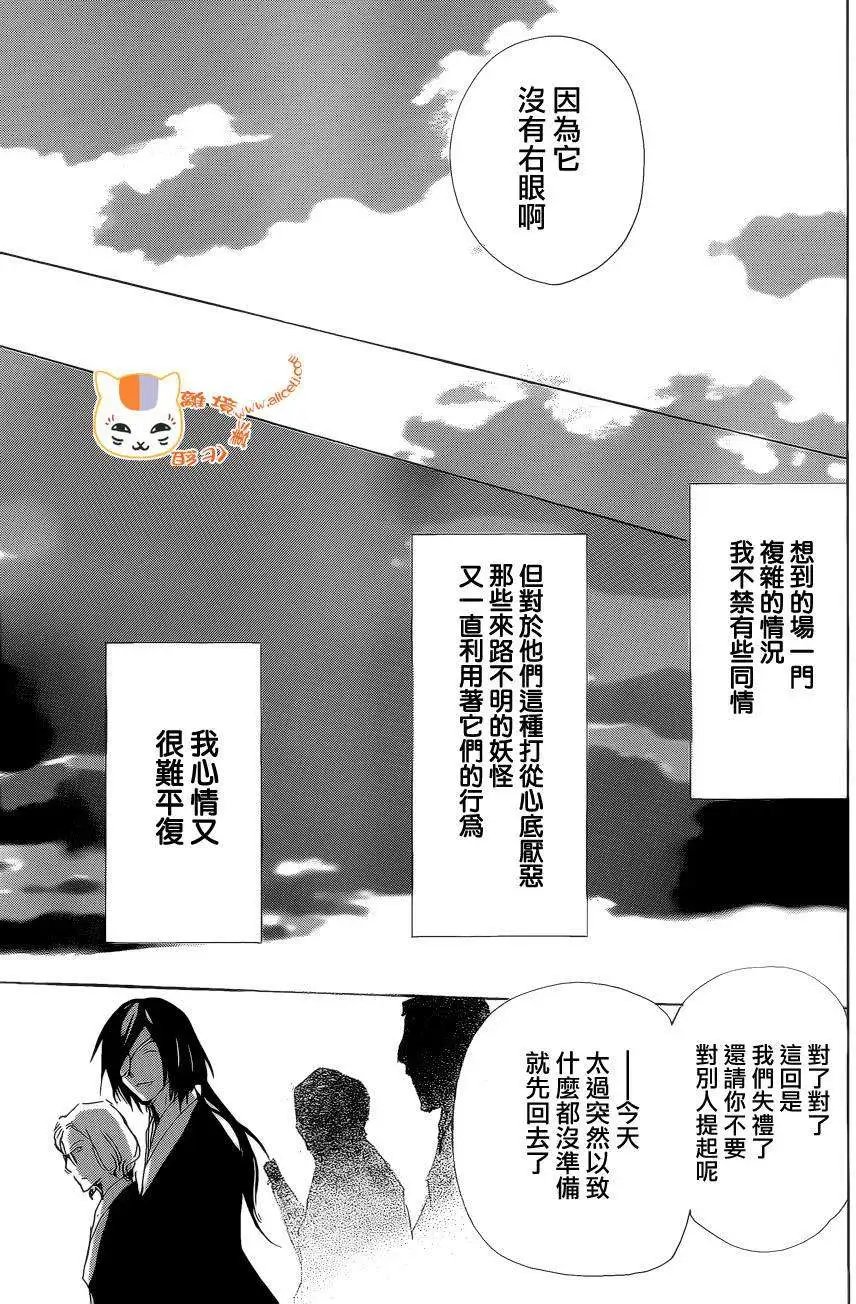 第84回
