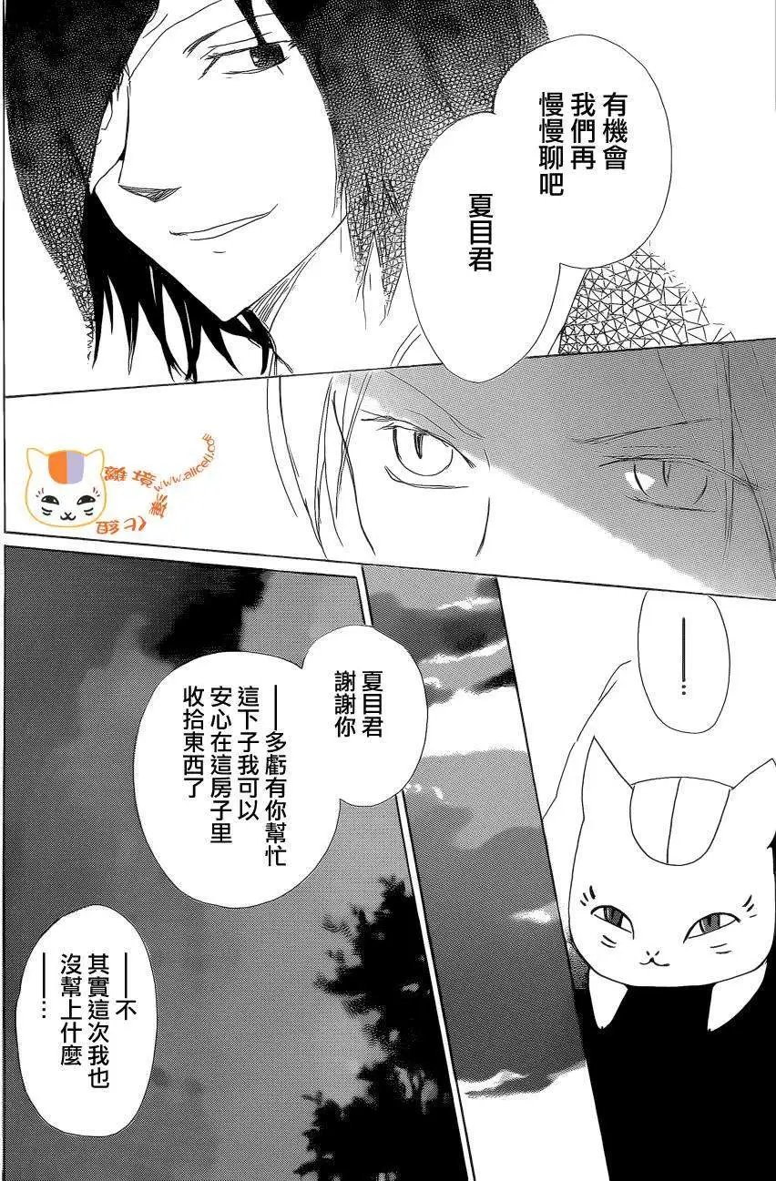 第84回