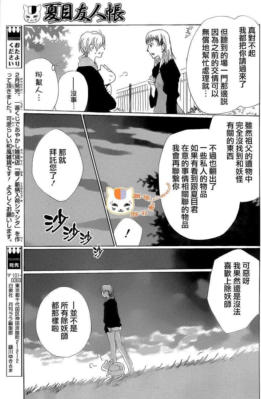 第84回