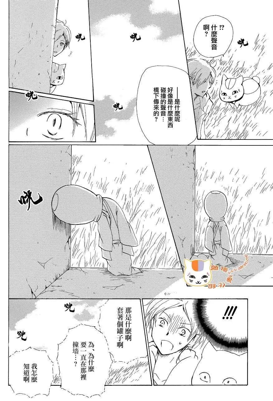 第85回