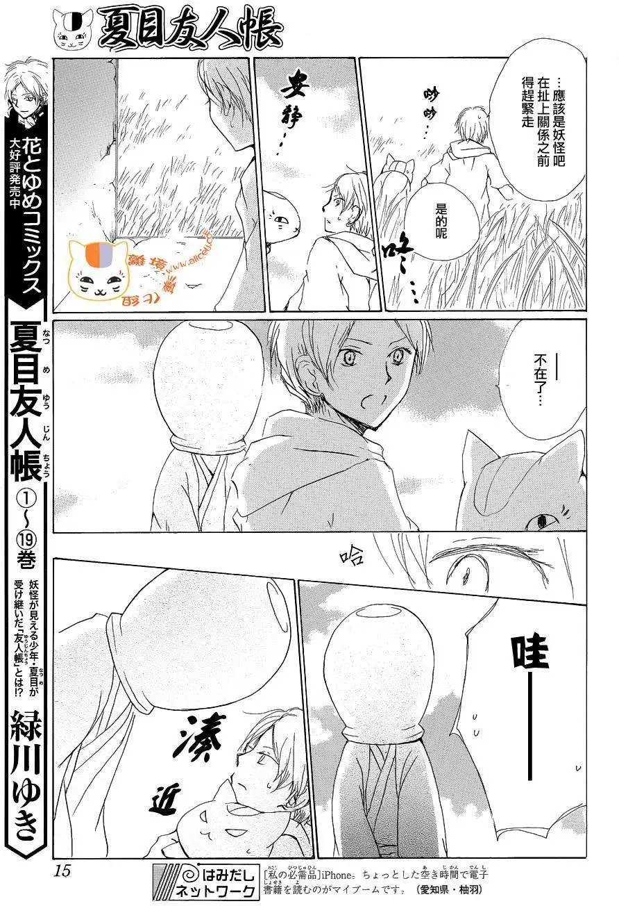 第85回
