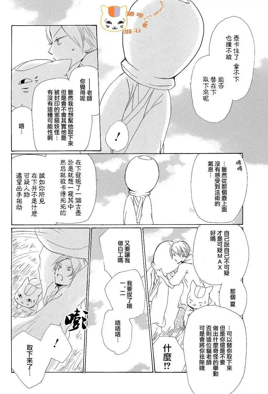 第85回