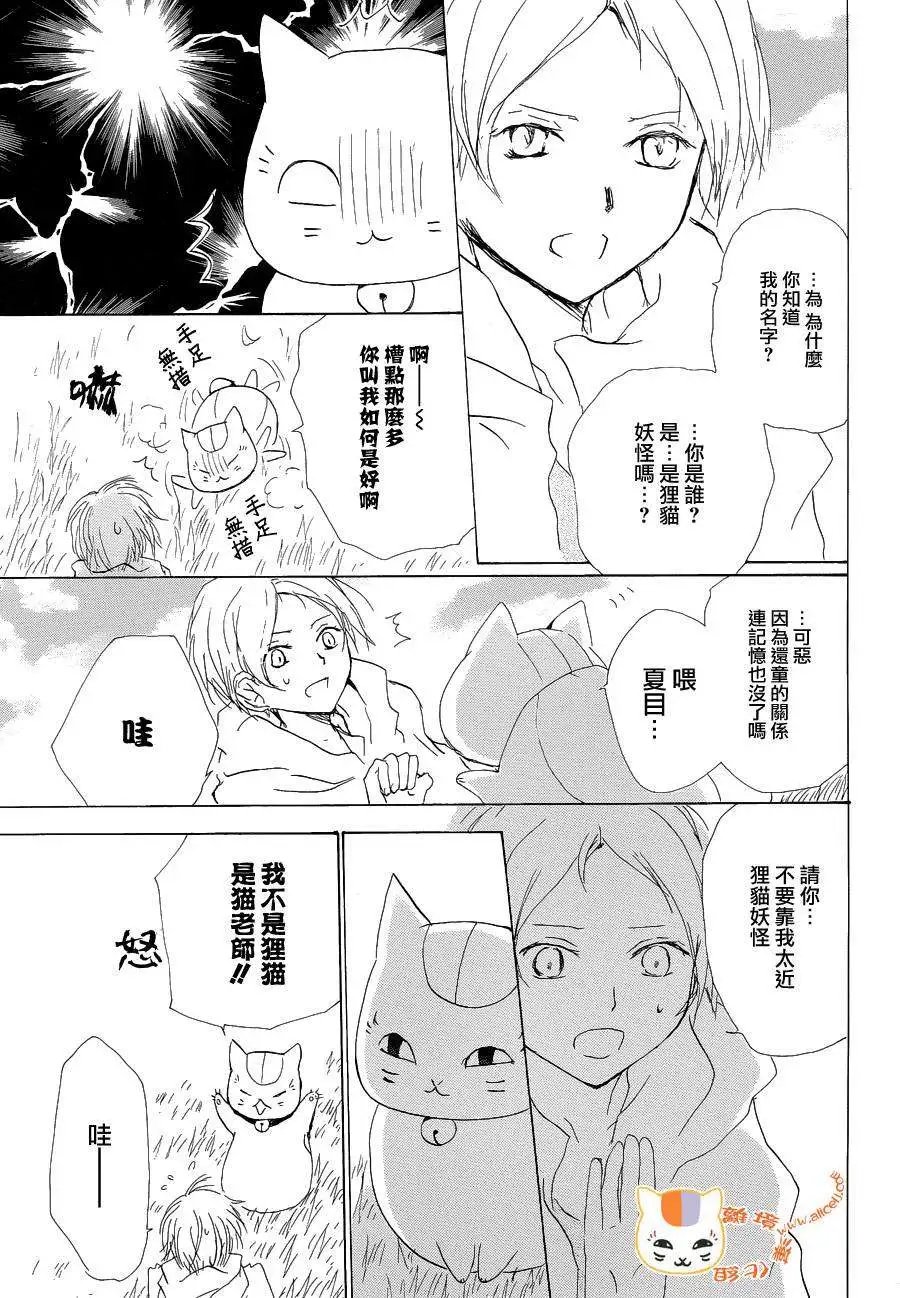 第85回