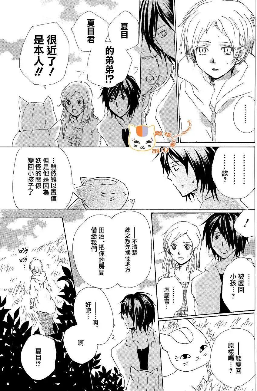 第85回
