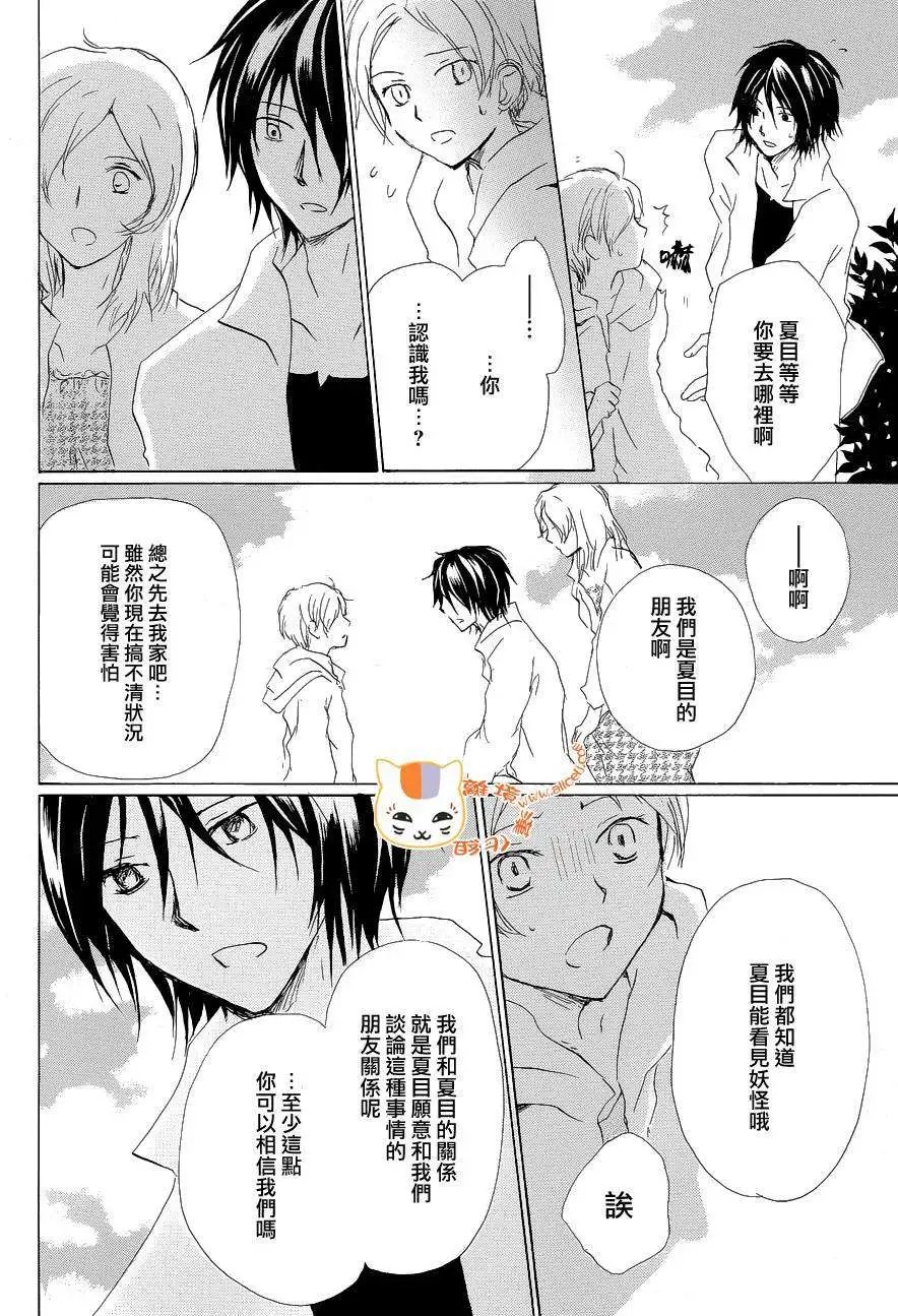 第85回