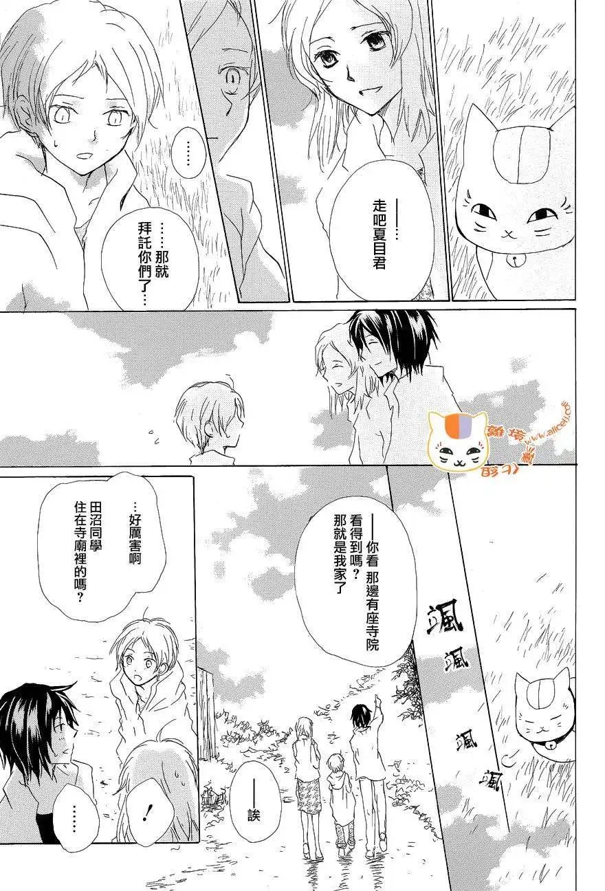 第85回