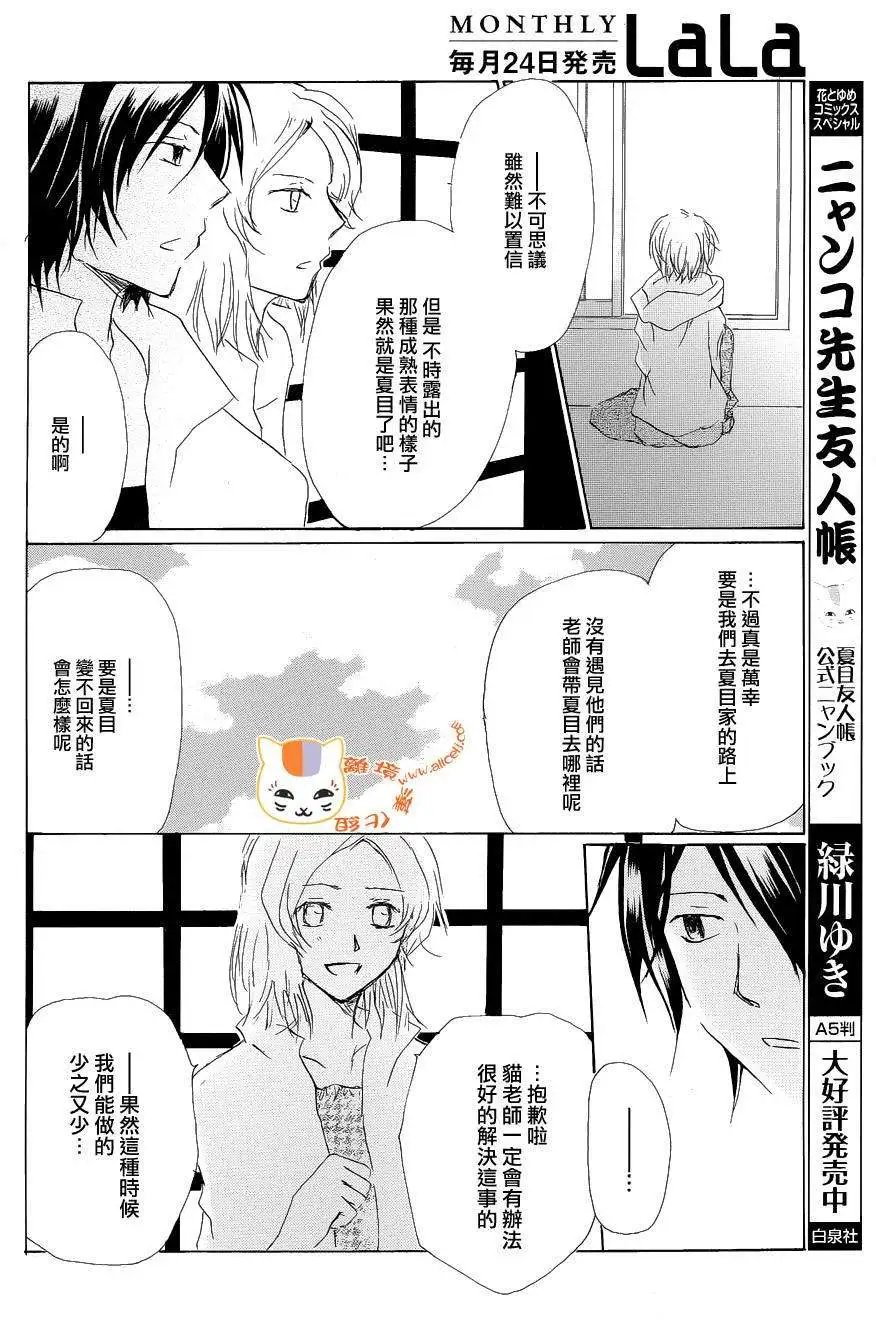第85回