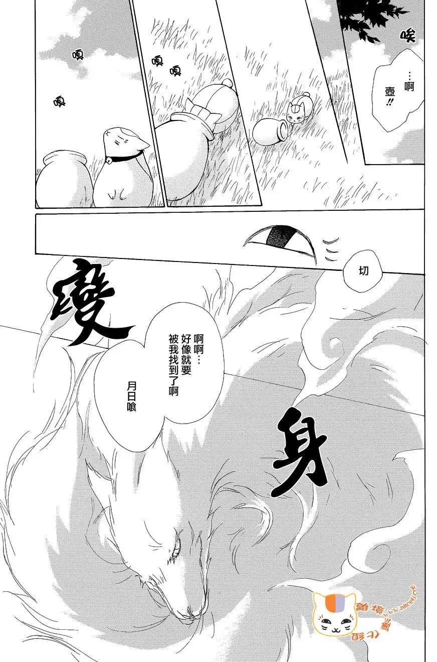 第85回