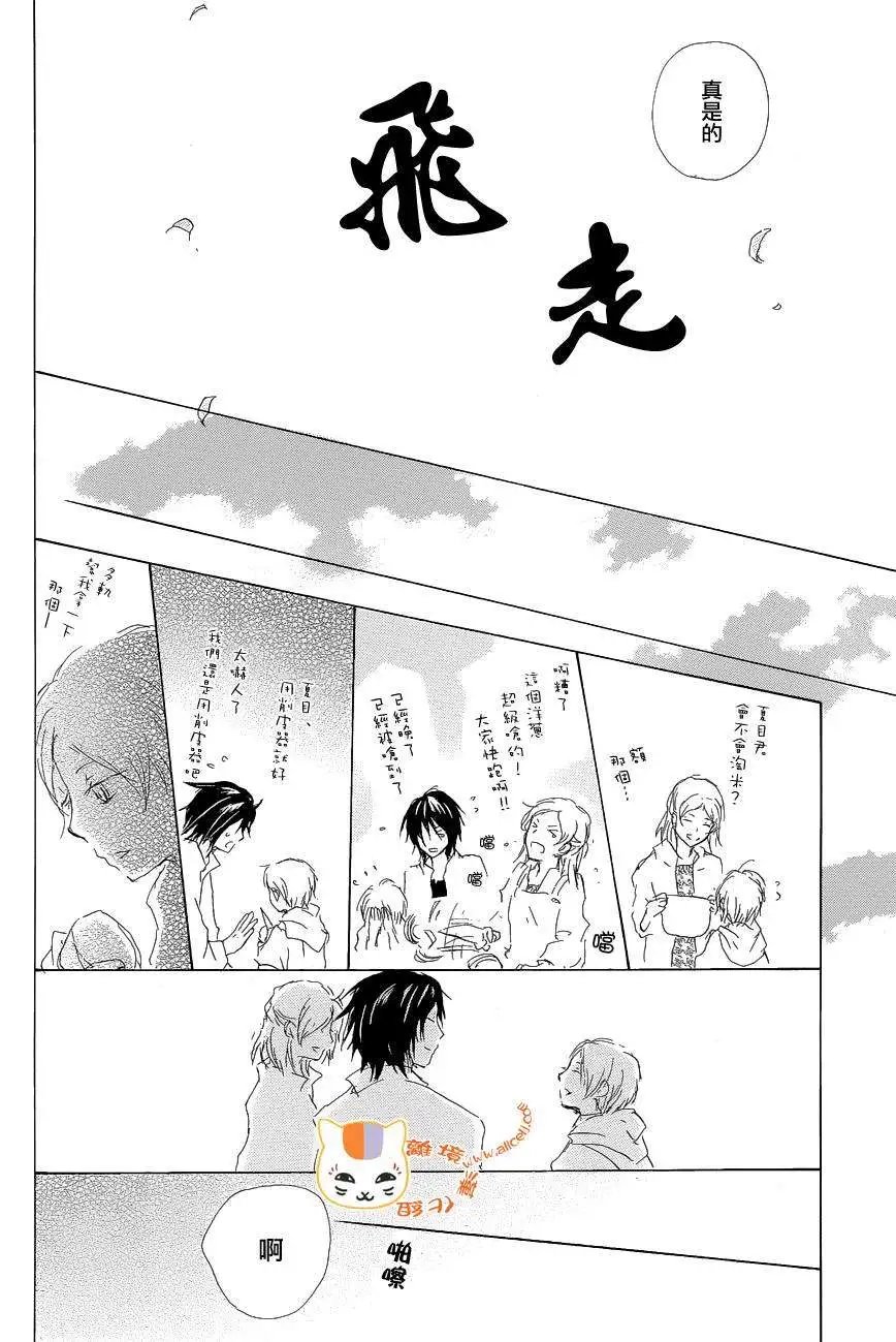 第85回