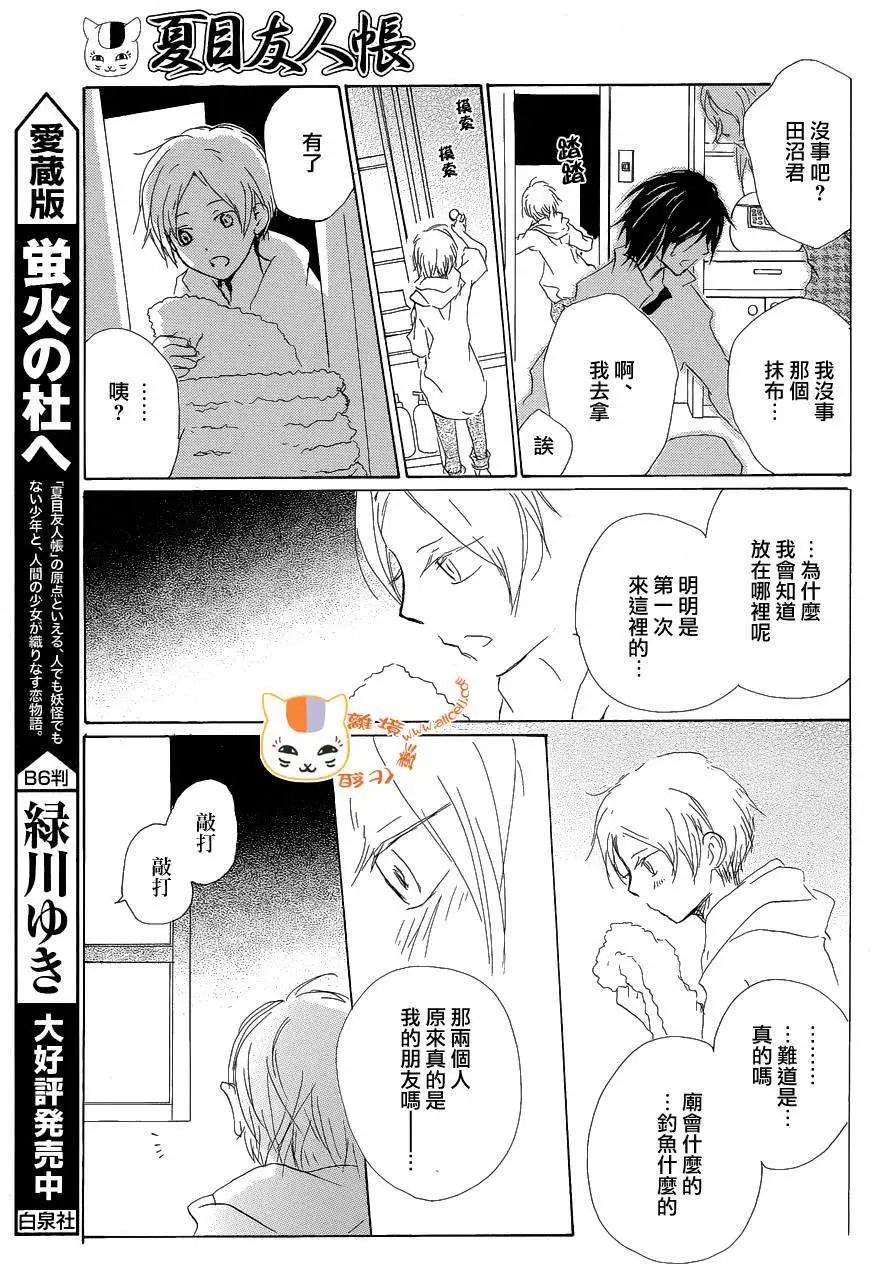 第85回