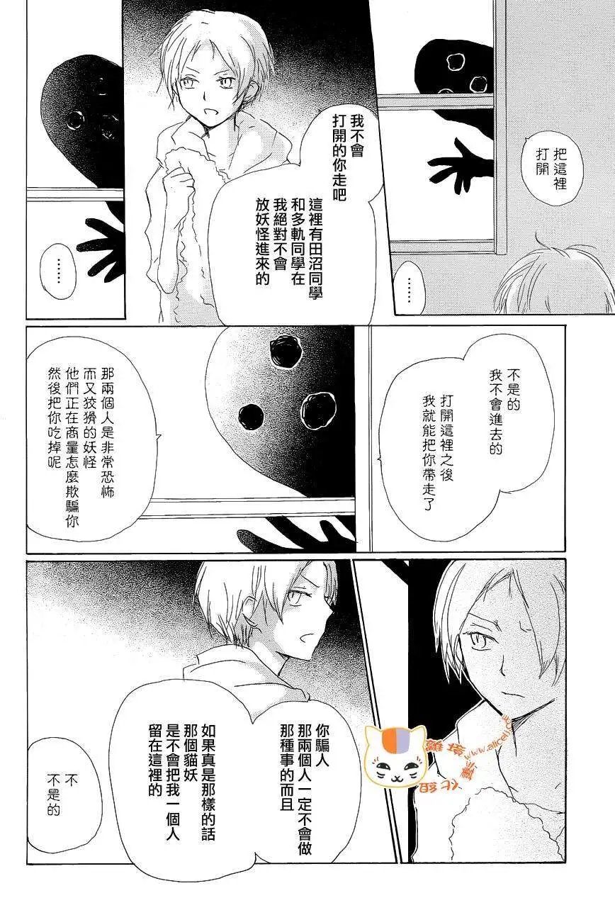 第85回