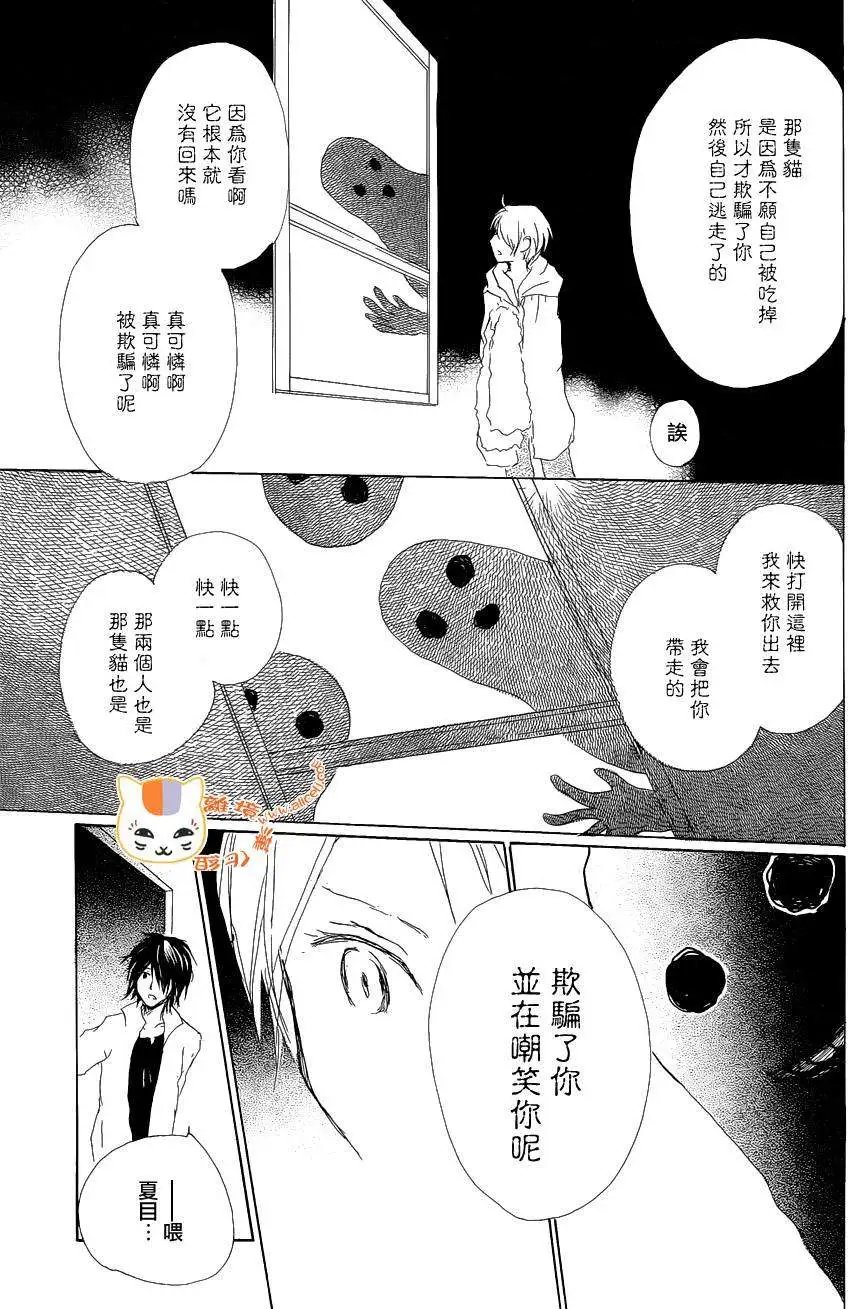第85回