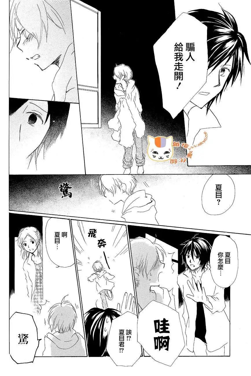 第85回