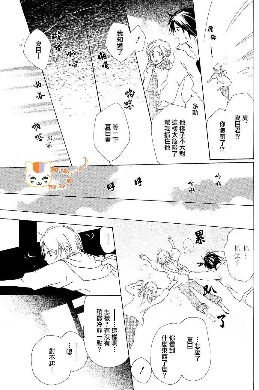 第85回