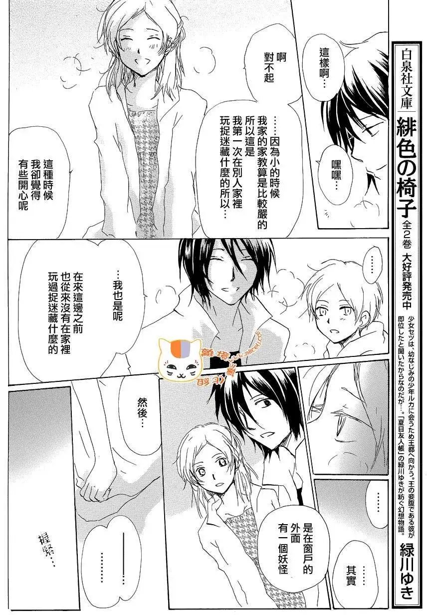 第85回