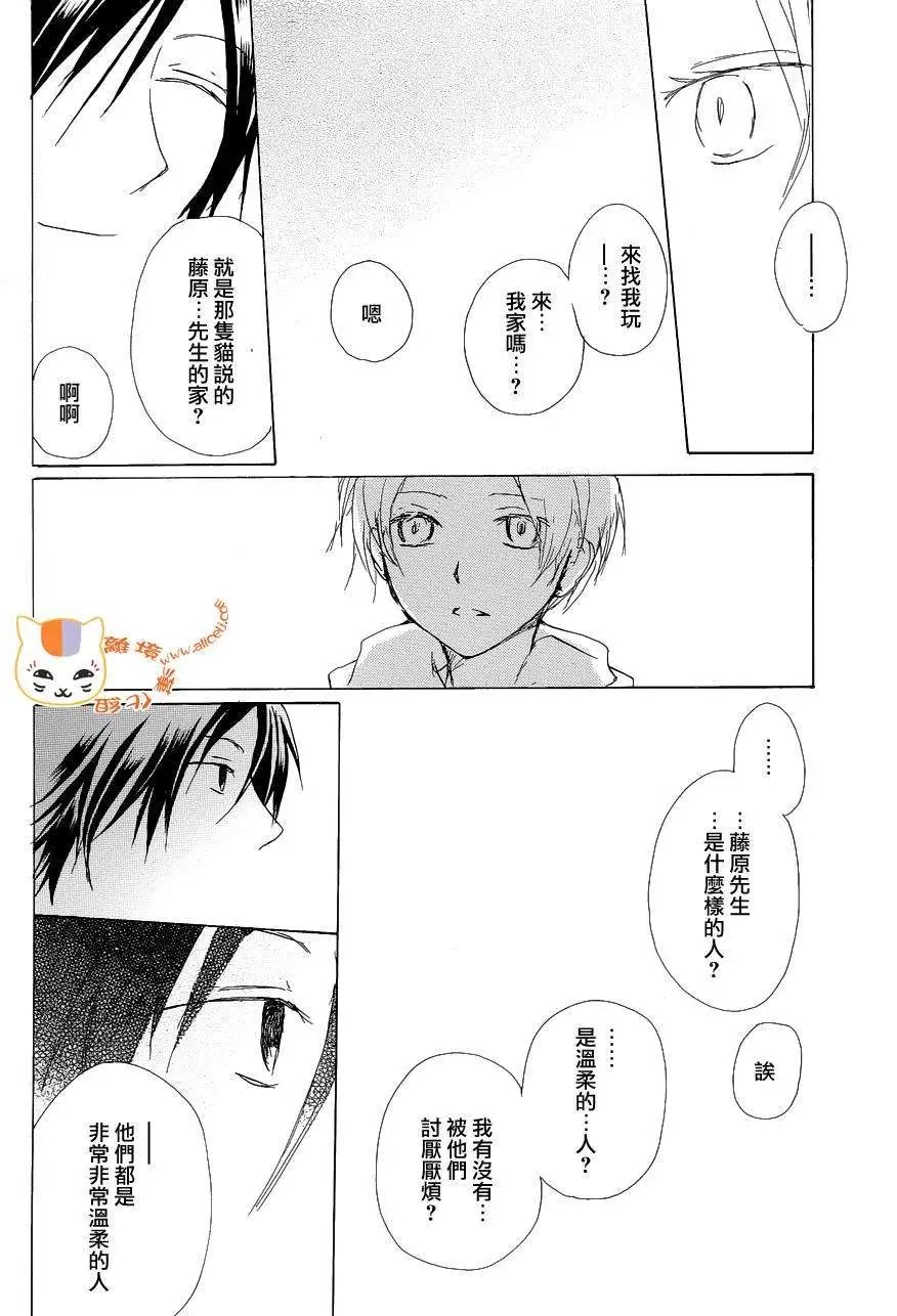 第85回