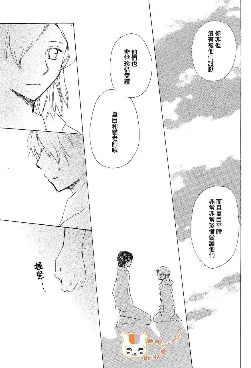 第85回