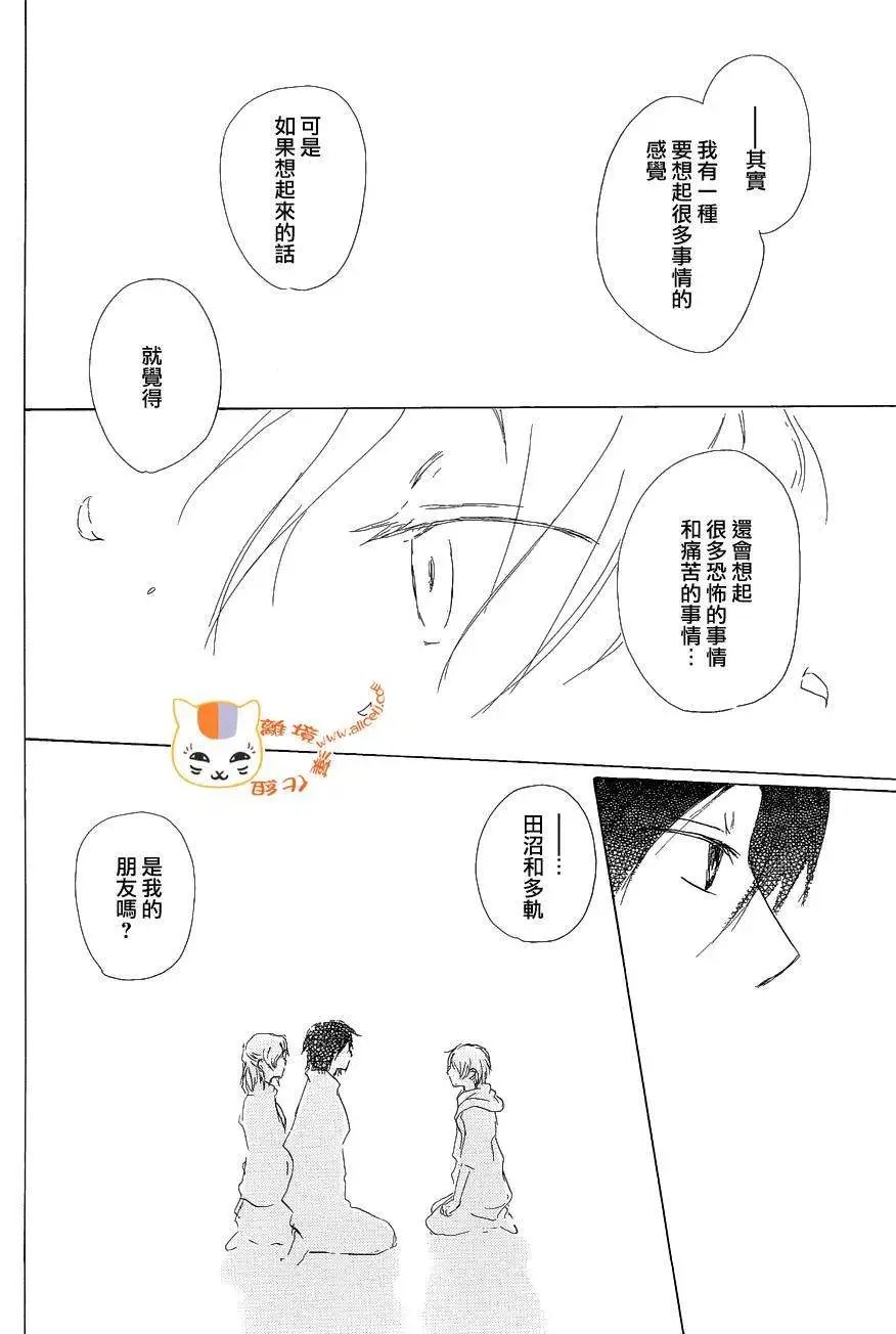 第85回