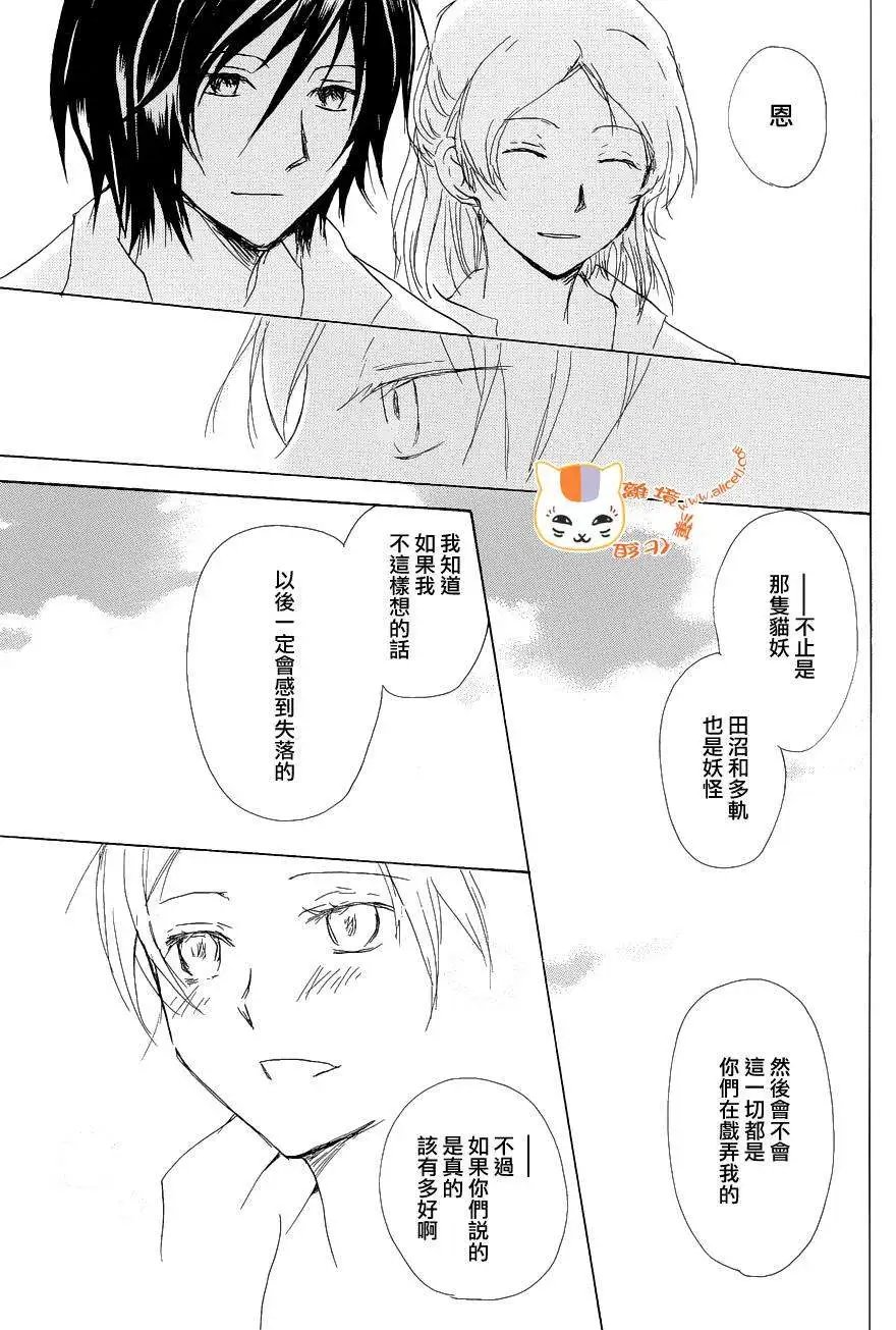第85回