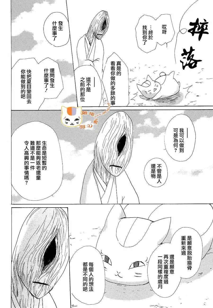 第85回