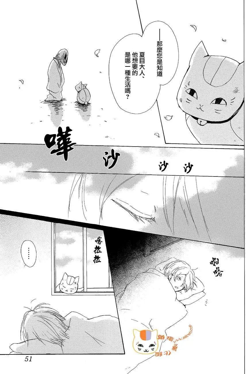 第85回