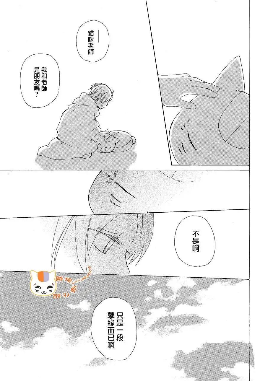 第85回
