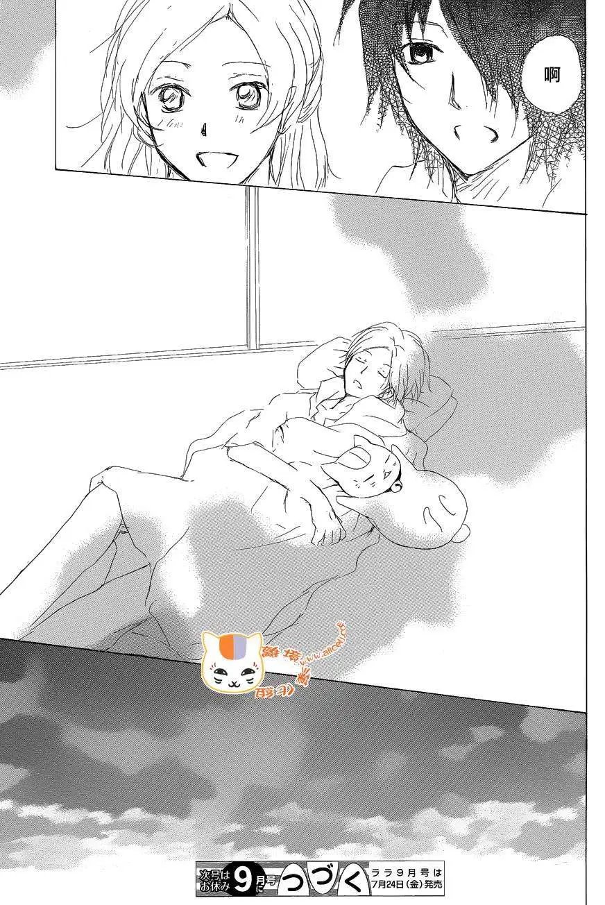 第85回