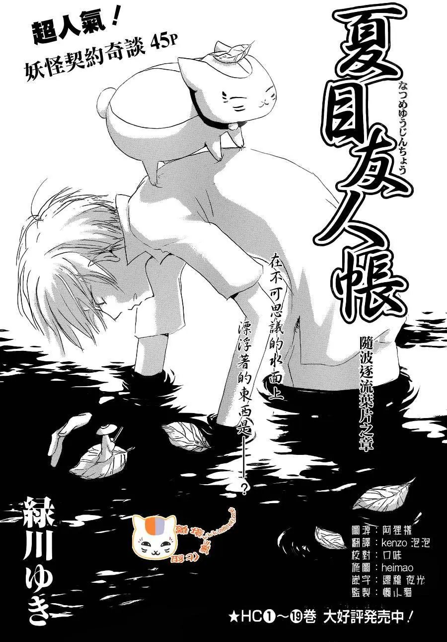 第86回