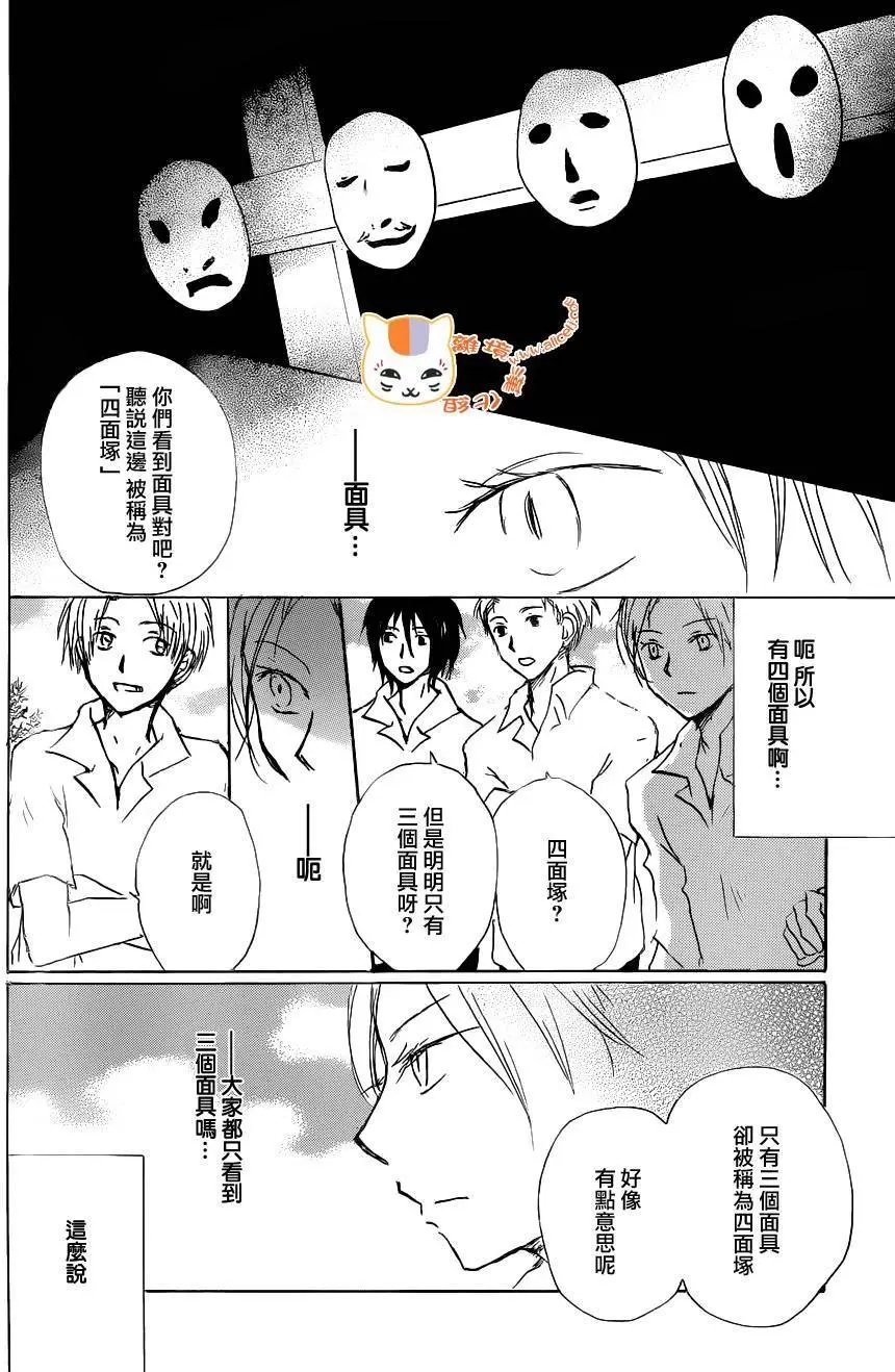 第86回