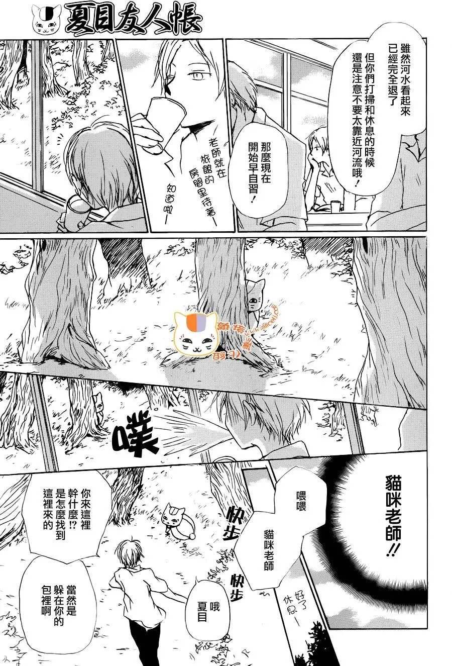 第86回