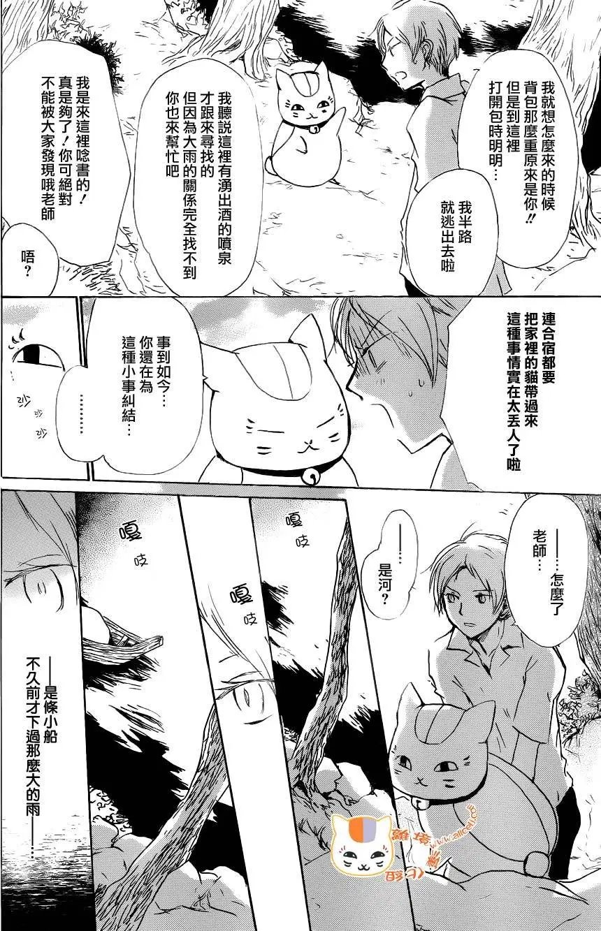 第86回