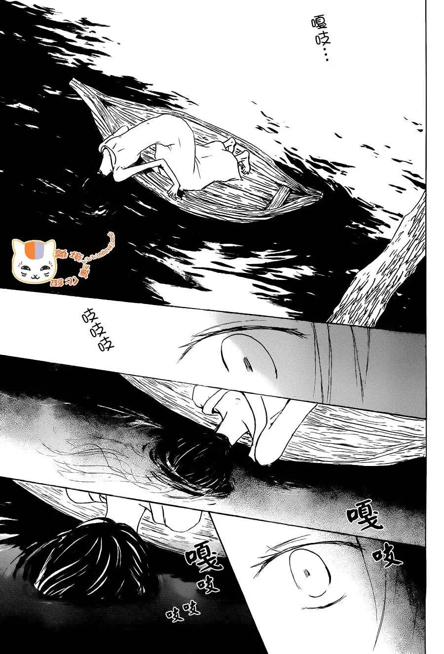 第86回