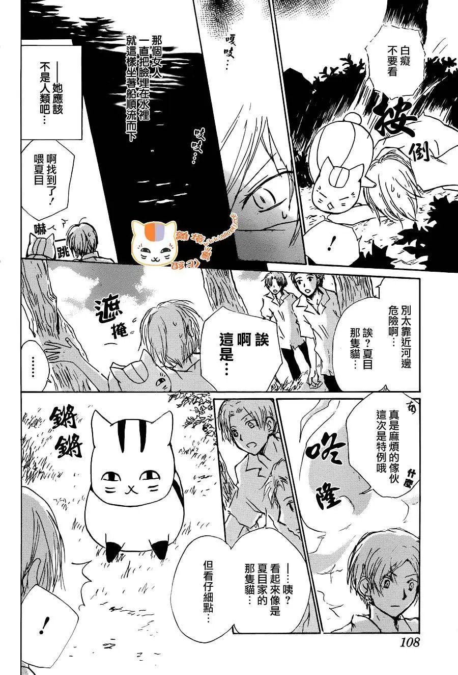 第86回