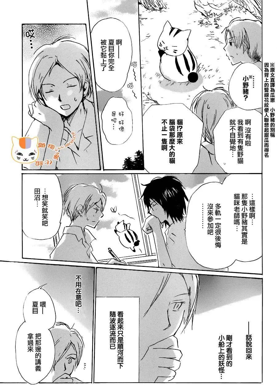 第86回