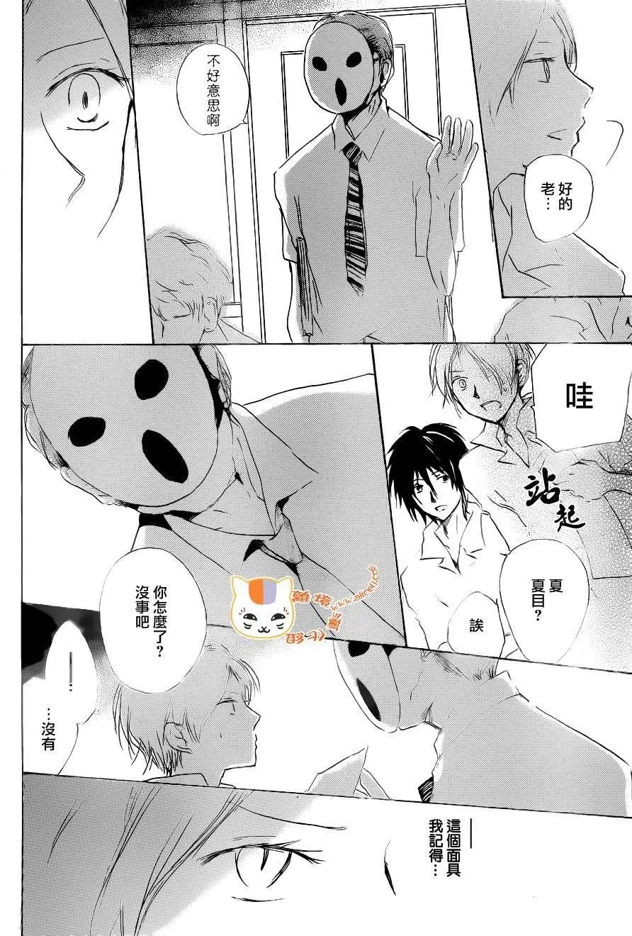 第86回