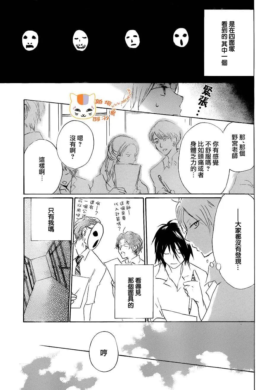 第86回
