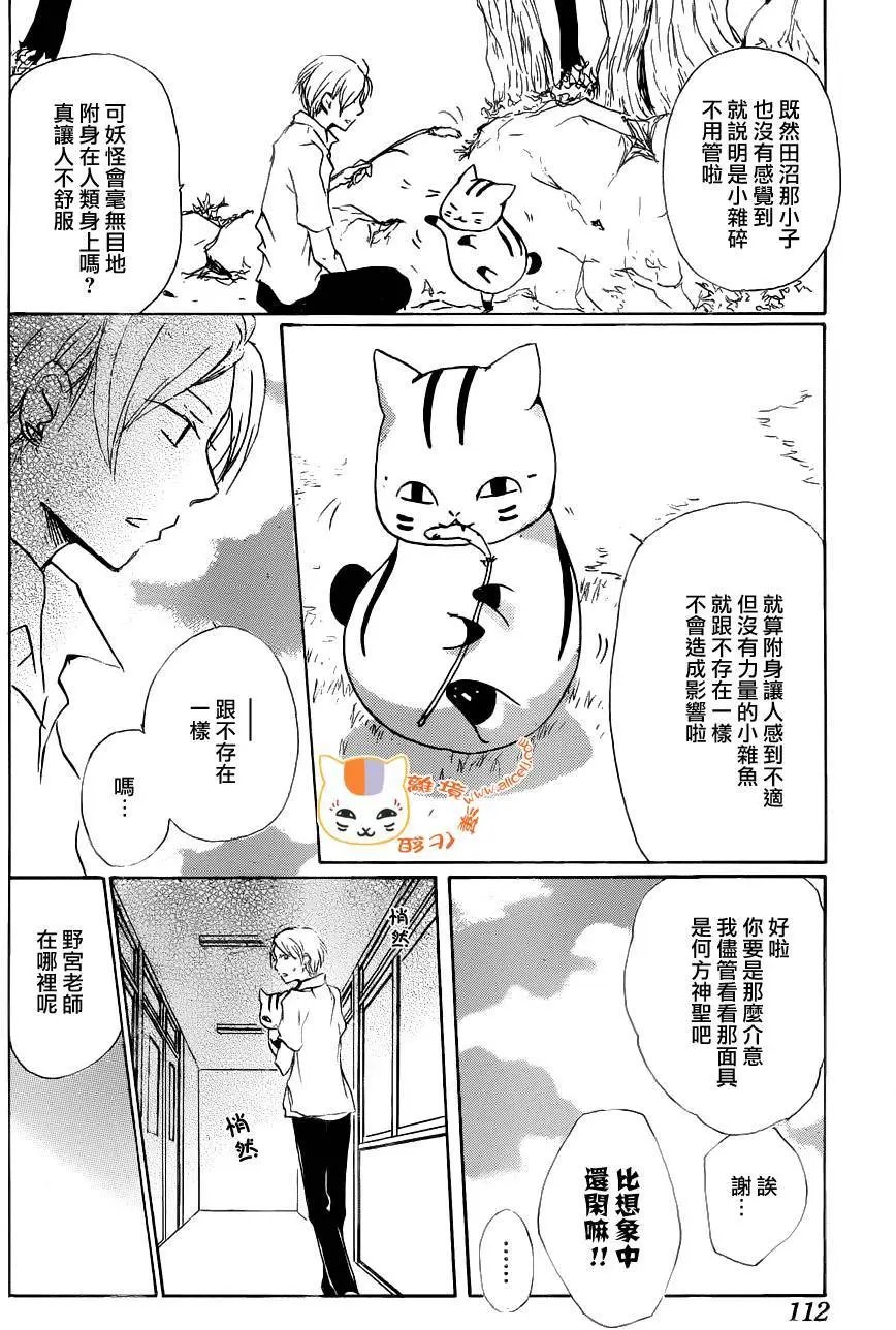 第86回
