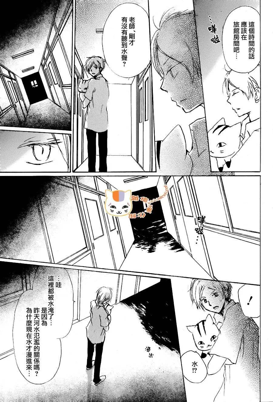 第86回