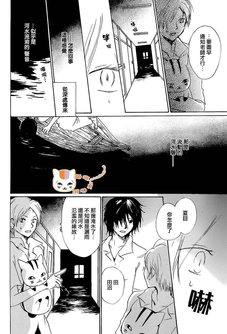 第86回