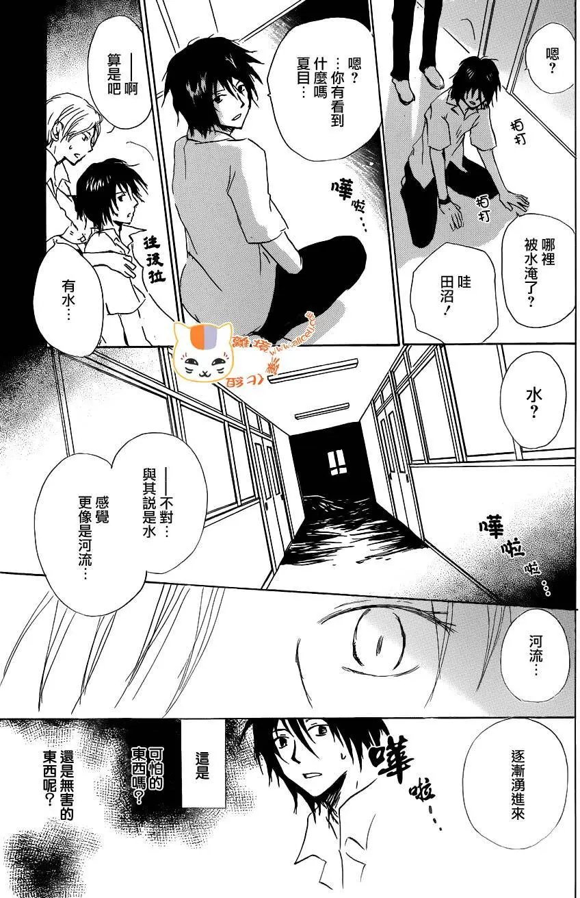 第86回
