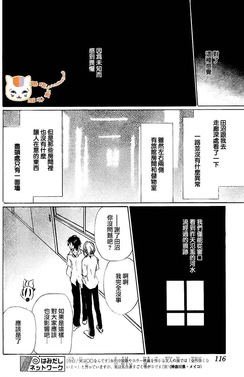 第86回