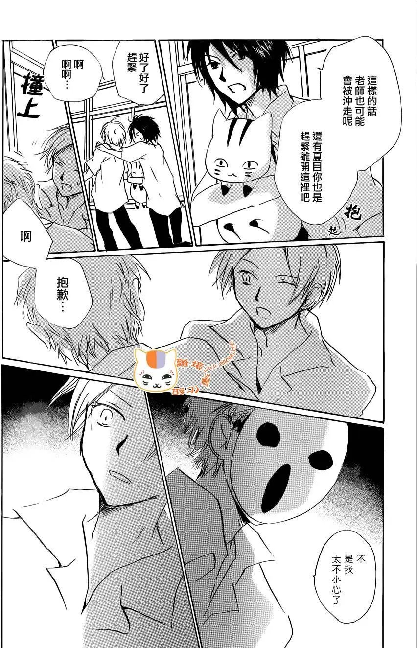 第86回