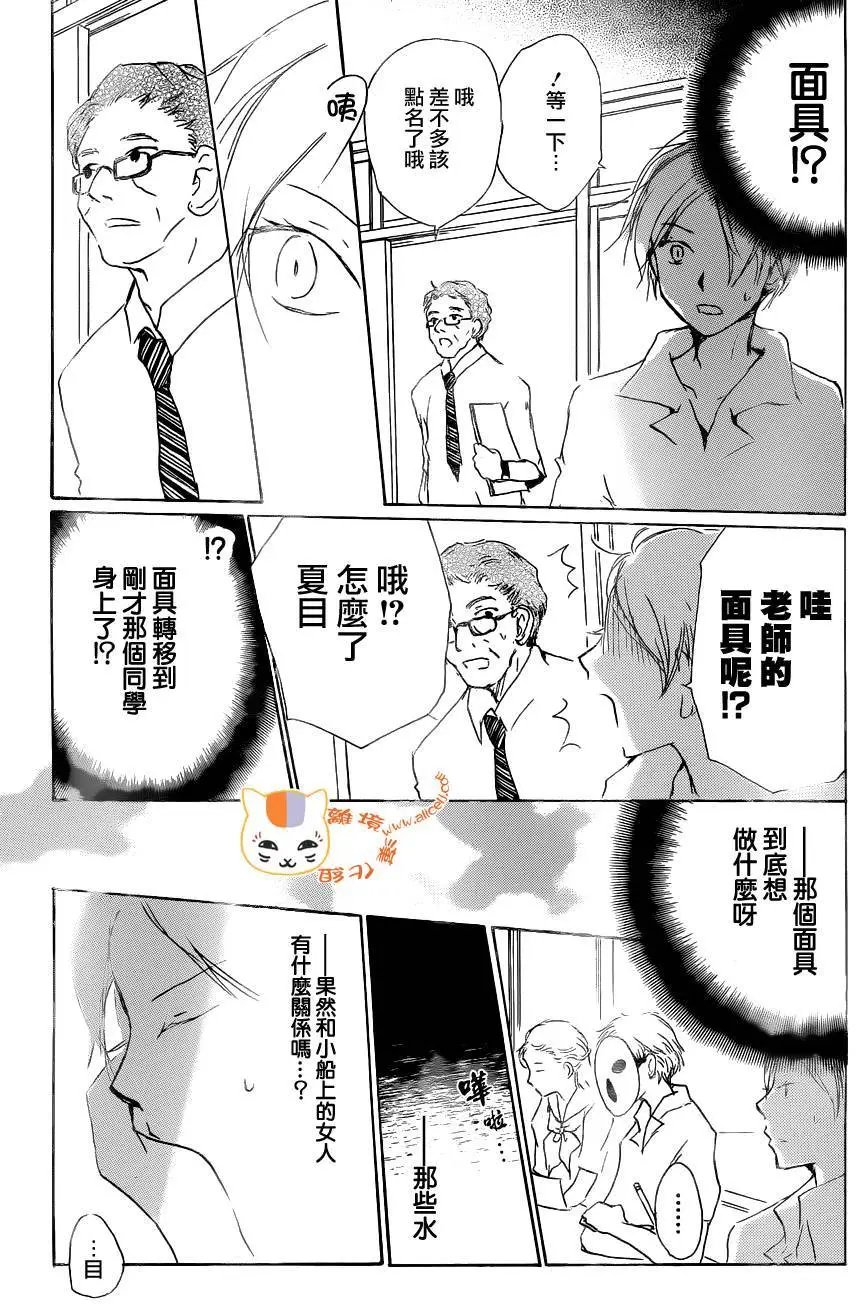 第86回