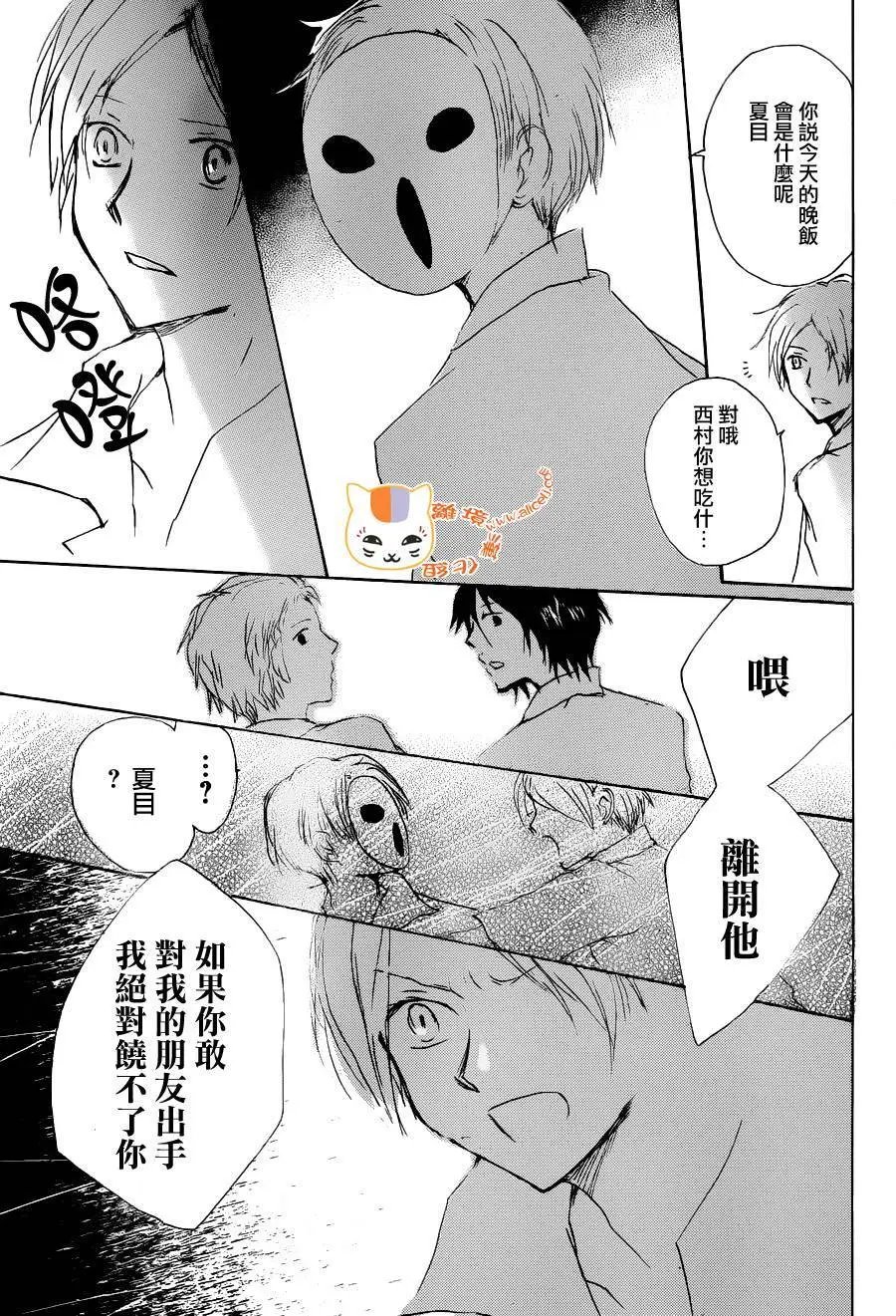 第86回