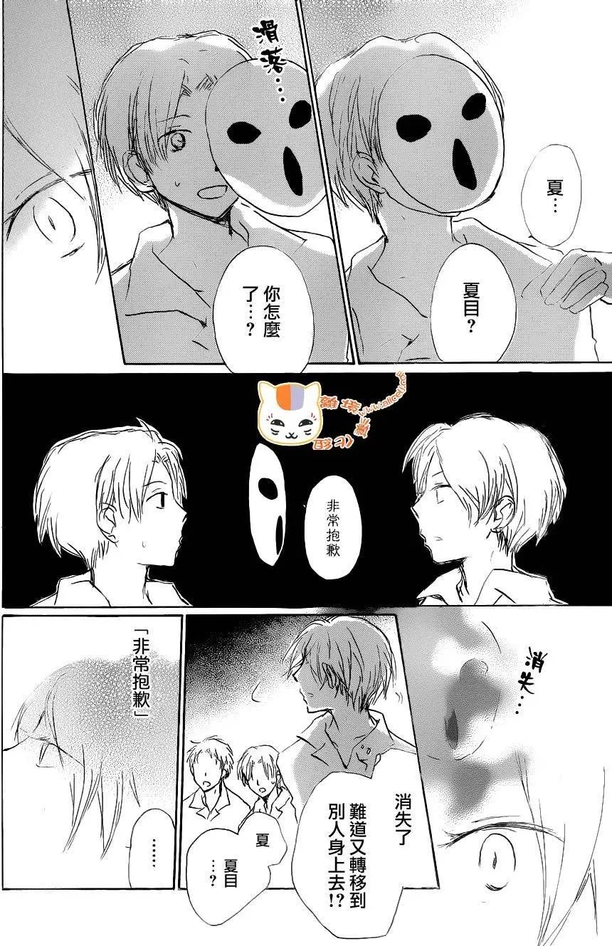第86回