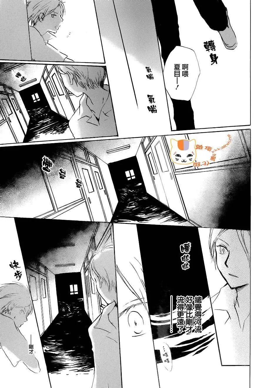 第86回