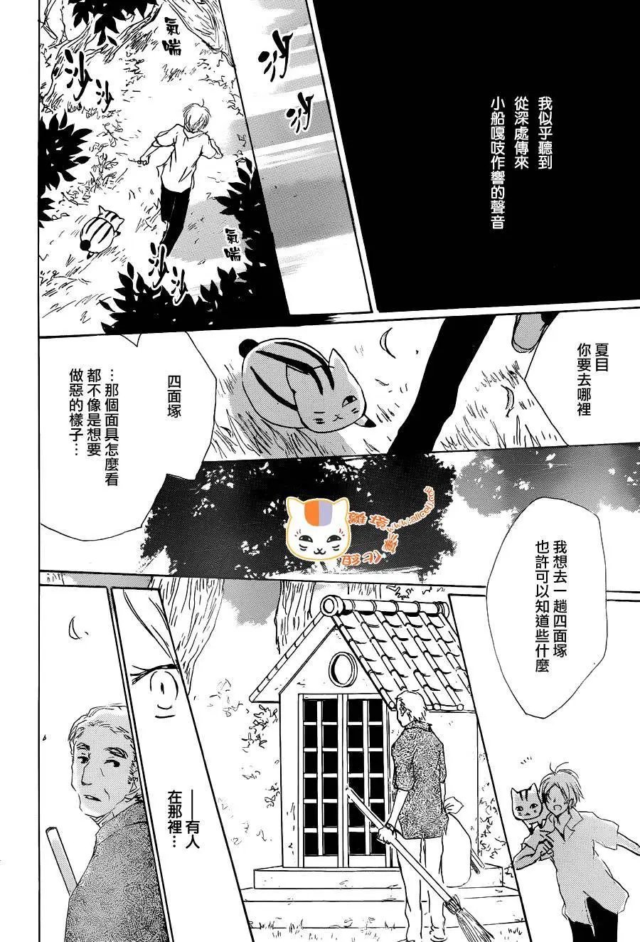 第86回