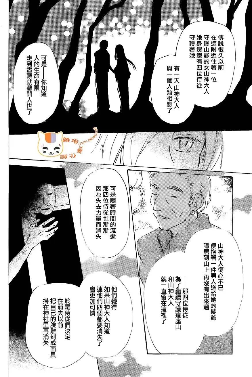 第86回