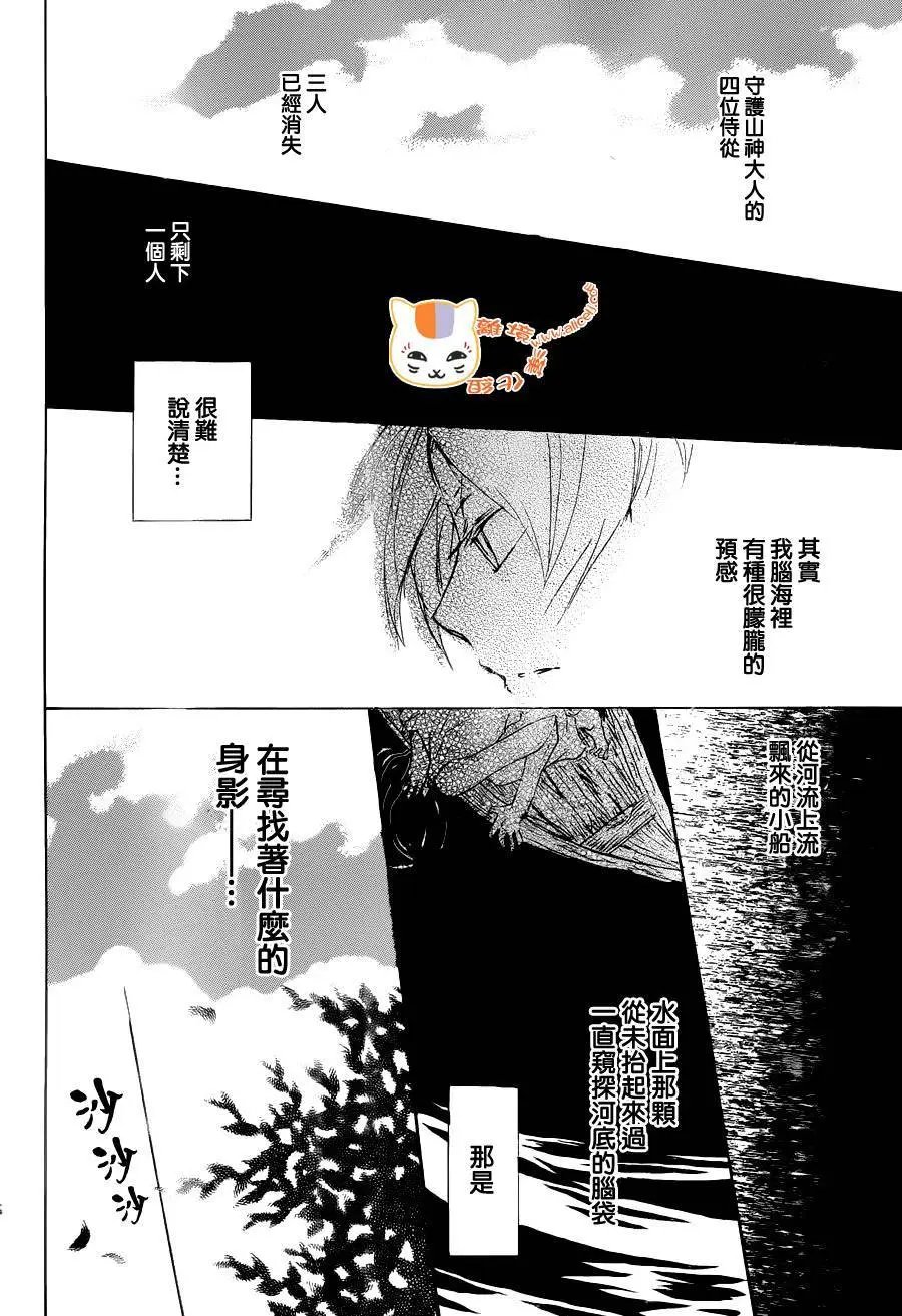 第86回