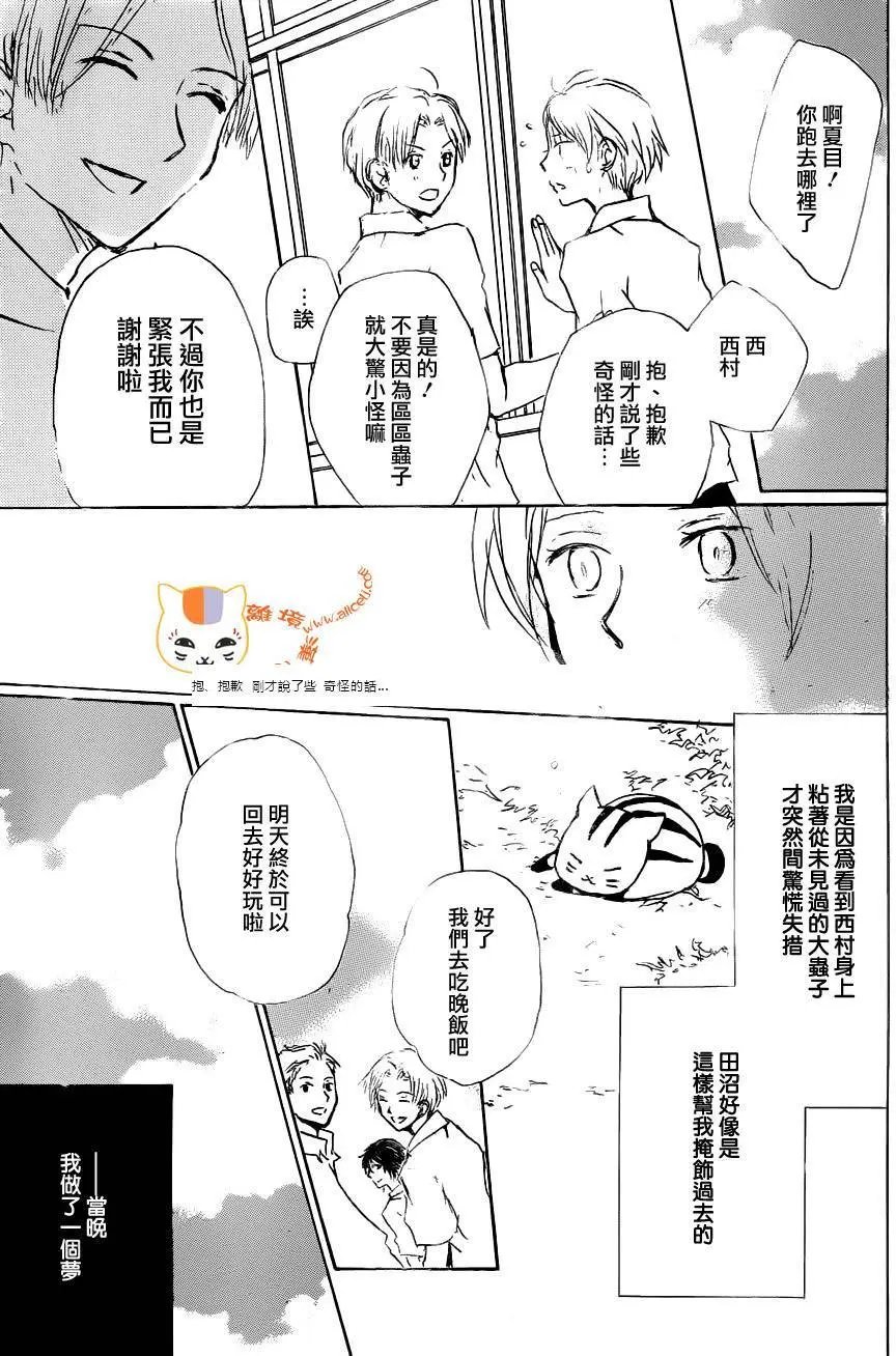 第86回